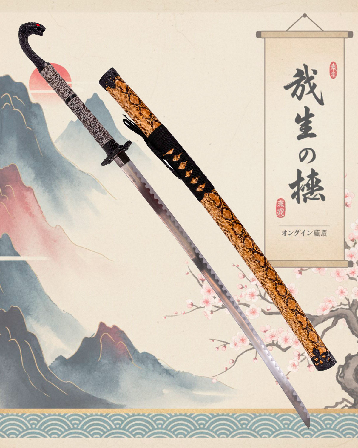 Katana decorativa empuñadura Cobra Negra