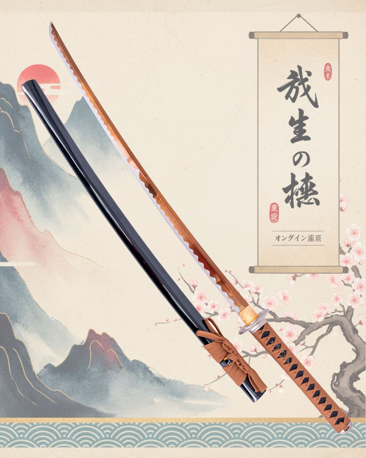 Katana funcional hoja acero carbono bañada en titanio