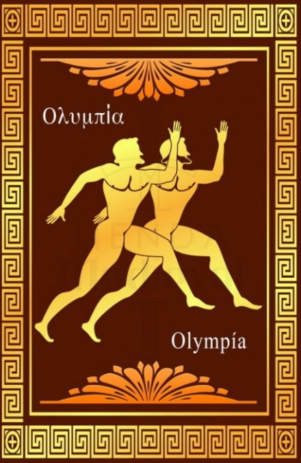 Estandarte Olimpiadas Griegas Atletismo