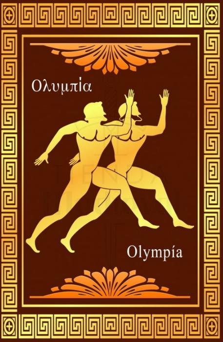 Estandarte Olimpiadas Griegas Atletismo
